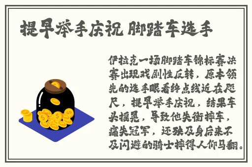 小怪兽可以异地遥控吗