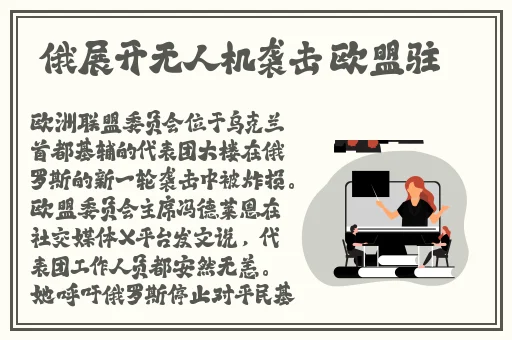罪母漫画第二