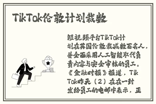 女人18毛片a久久A级毛片免费