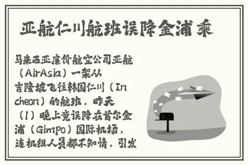 日本rapper潮水RaPP